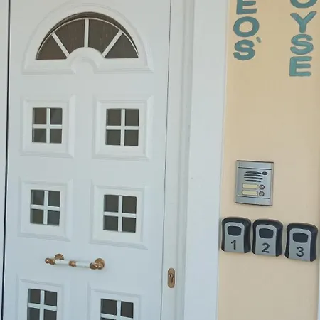 Teo's House 1 Kalambaka